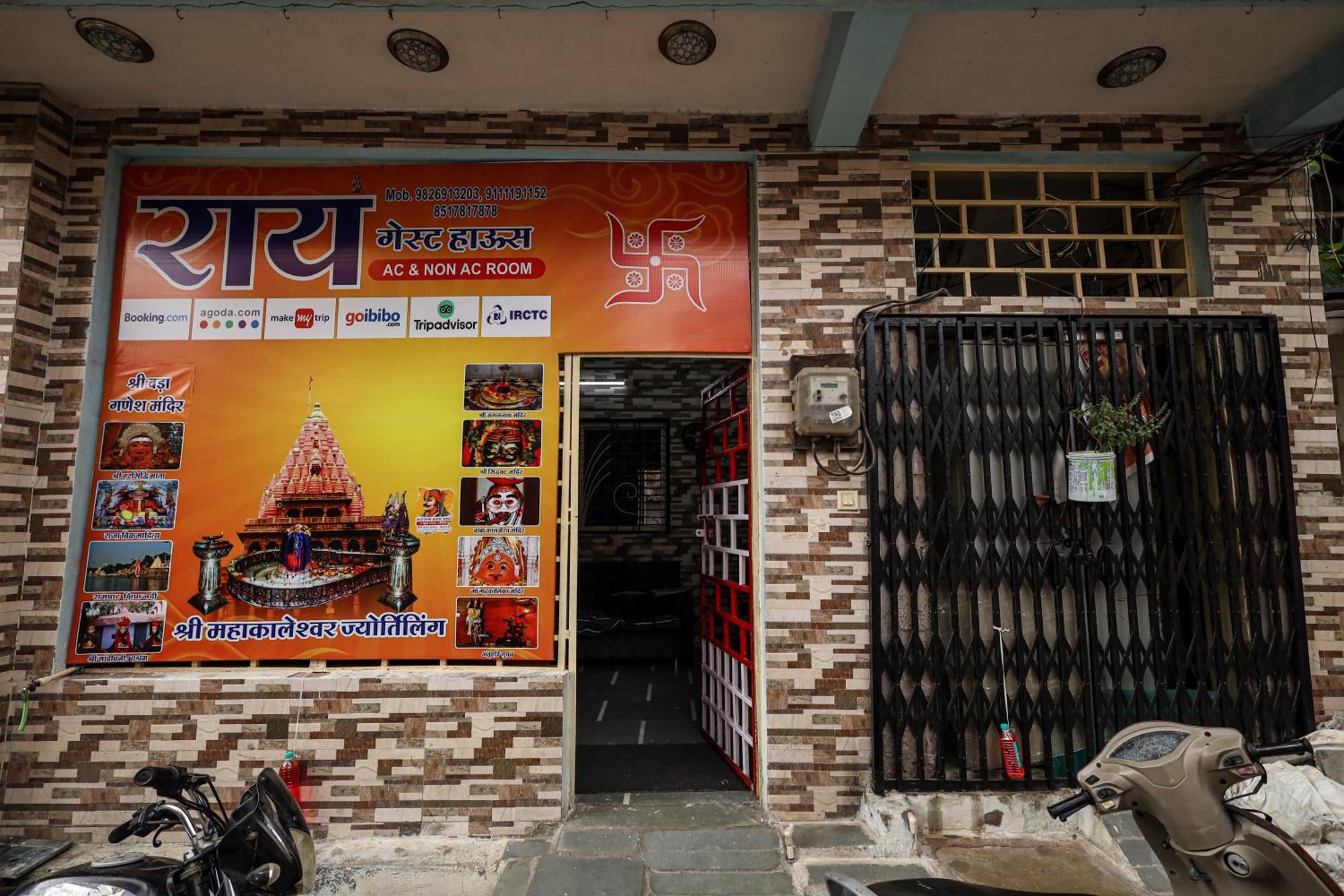 Rai Guest House Ujjain Zewnętrze zdjęcie